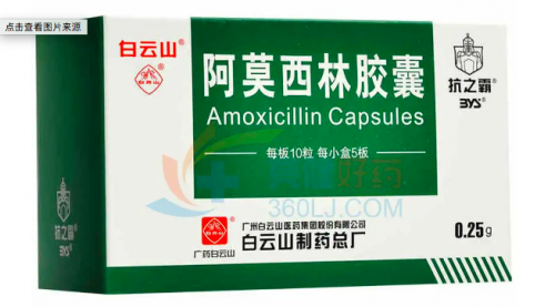 传承再创辉煌 广药集团二度跻身世界500强，白云山拳头产品立下汗马功劳