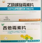 广谱抗菌“双雄” 解析乙酰螺旋霉素片与吉他霉素的药理同与异
