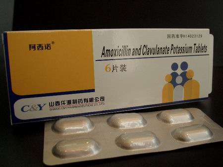 阿莫西林克拉维酸钾片4:1招商信息 河南省新华药业抗菌领域新机遇