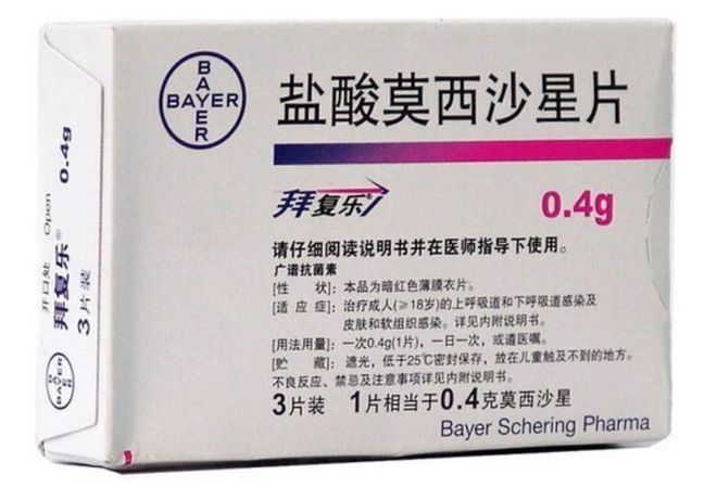 原研莫西沙星（拜复乐）的‘卖身’ 抗生素市场的新变局